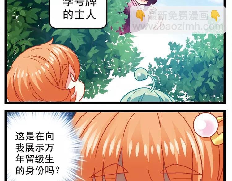 第4话（下）如此室友