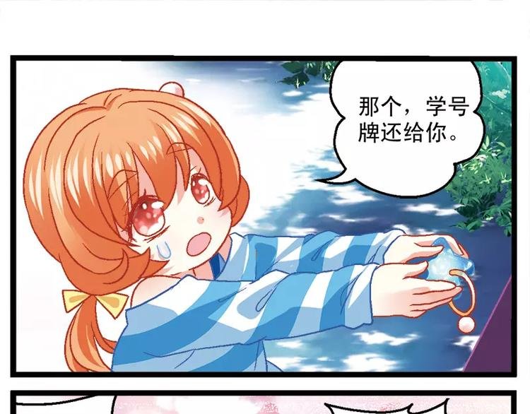 第4话（下）如此室友