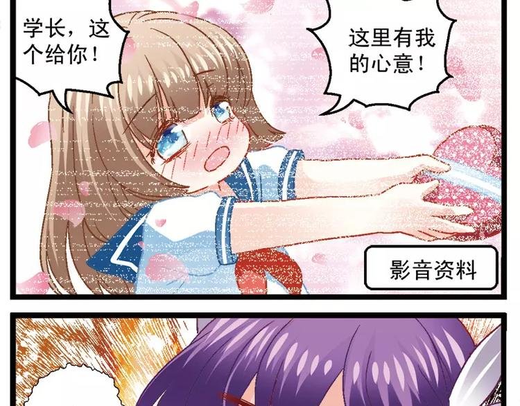 第4话（下）如此室友