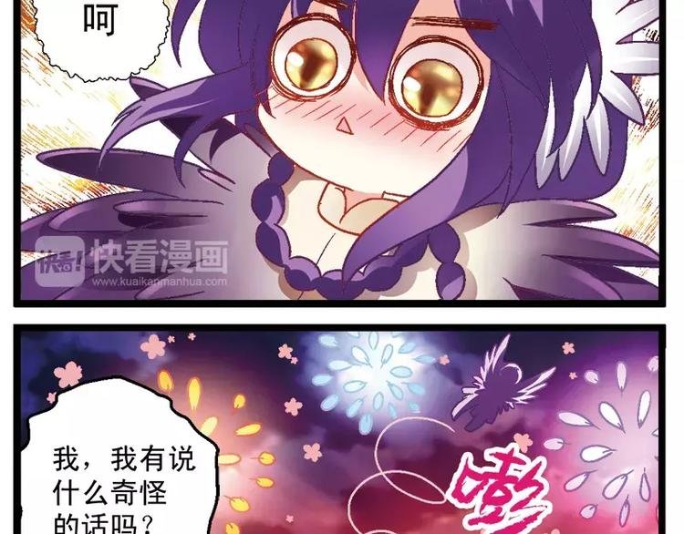 第4话（下）如此室友