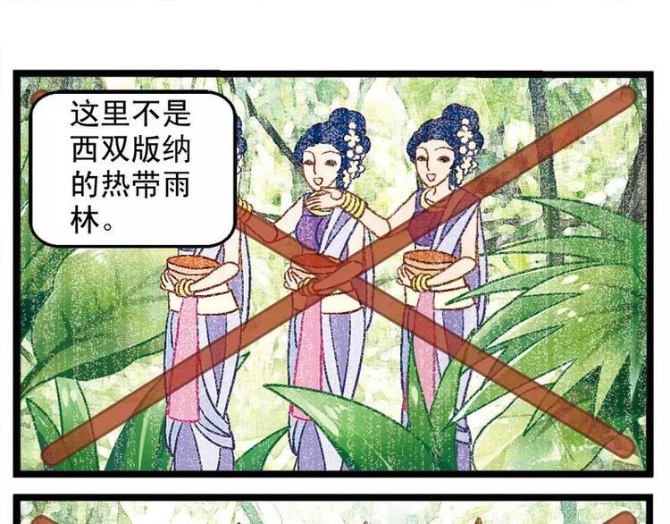 第5话（上）这样考试吗？