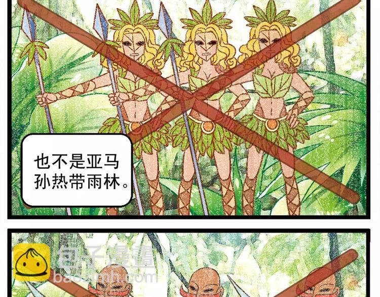 第5话（上）这样考试吗？