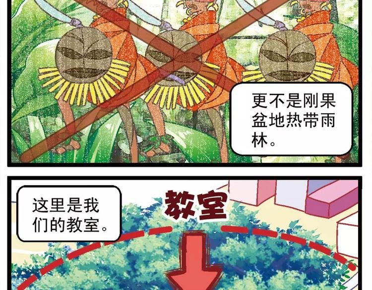 第5话（上）这样考试吗？