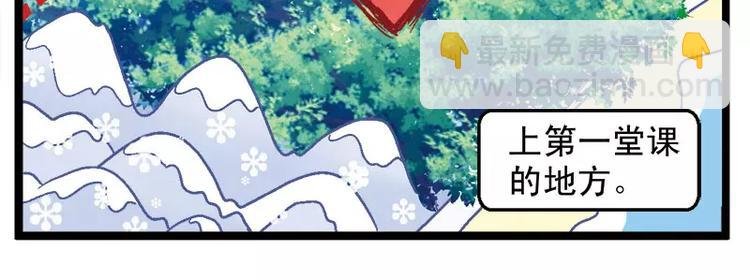 第5话（上）这样考试吗？