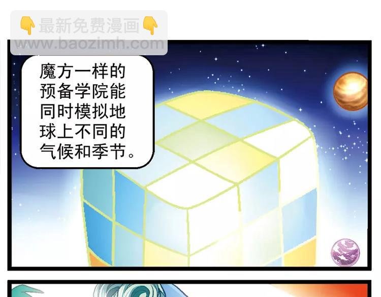 第5话（上）这样考试吗？