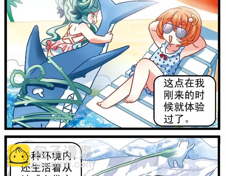 第5话（上）这样考试吗？