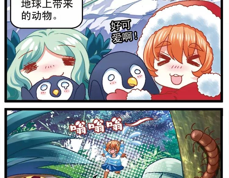 第5话（上）这样考试吗？