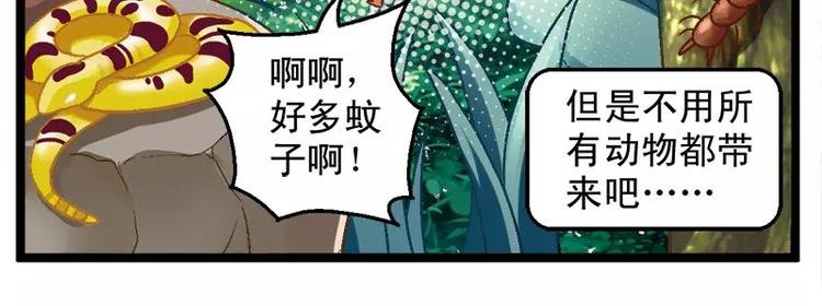 第5话（上）这样考试吗？