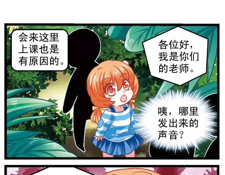 第5话（上）这样考试吗？