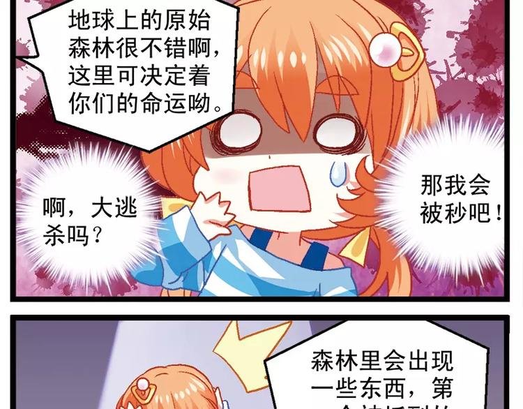 第5话（上）这样考试吗？