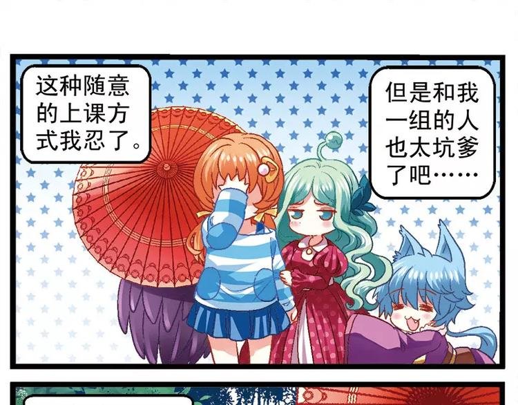 第5话（上）这样考试吗？