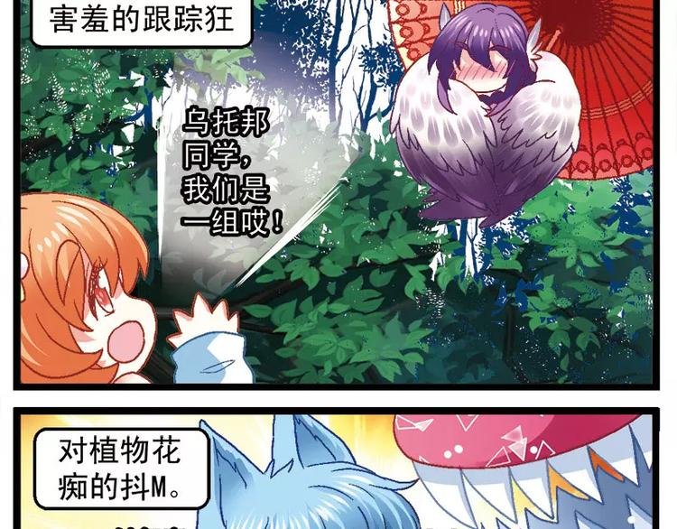 第5话（上）这样考试吗？