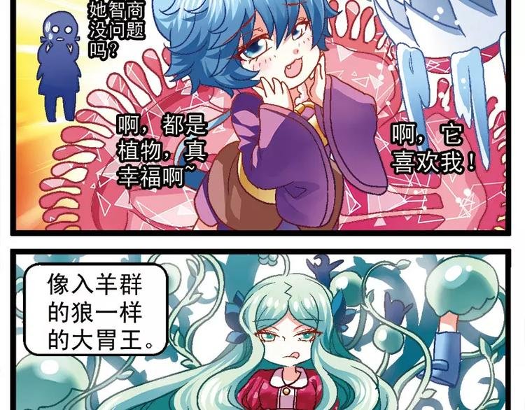 第5话（上）这样考试吗？