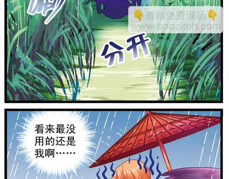 第5话（上）这样考试吗？