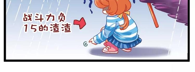 第5话（上）这样考试吗？