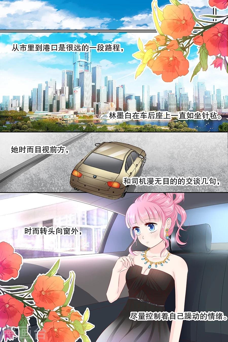 第100话 赌场见闻