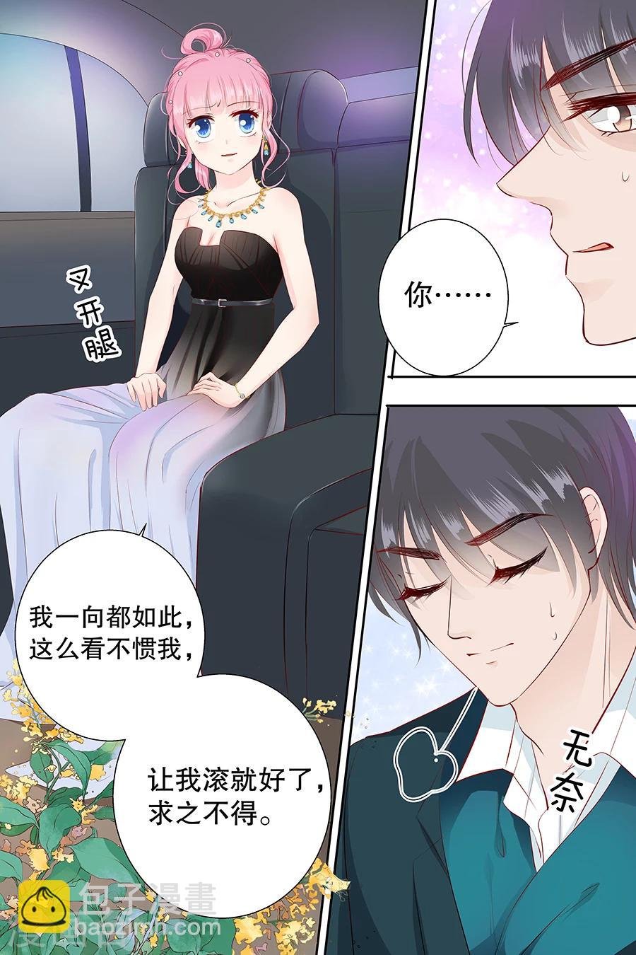 第100话 赌场见闻