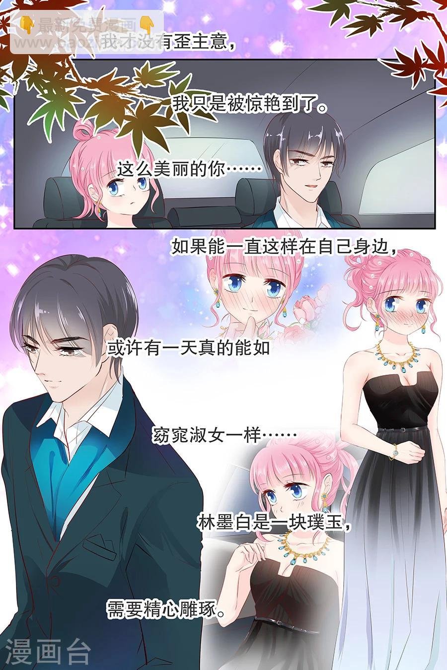 第100话 赌场见闻
