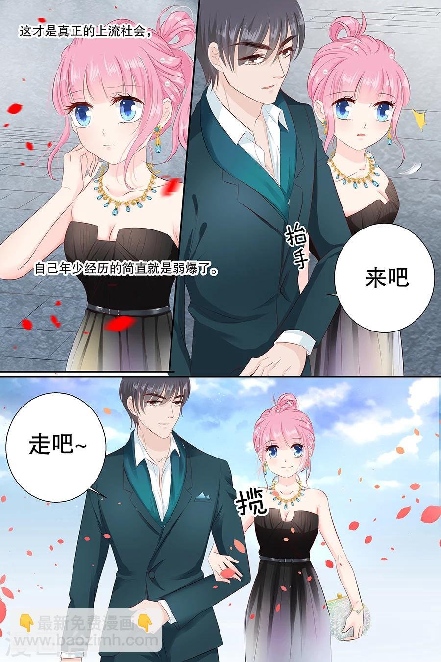 第100话 赌场见闻