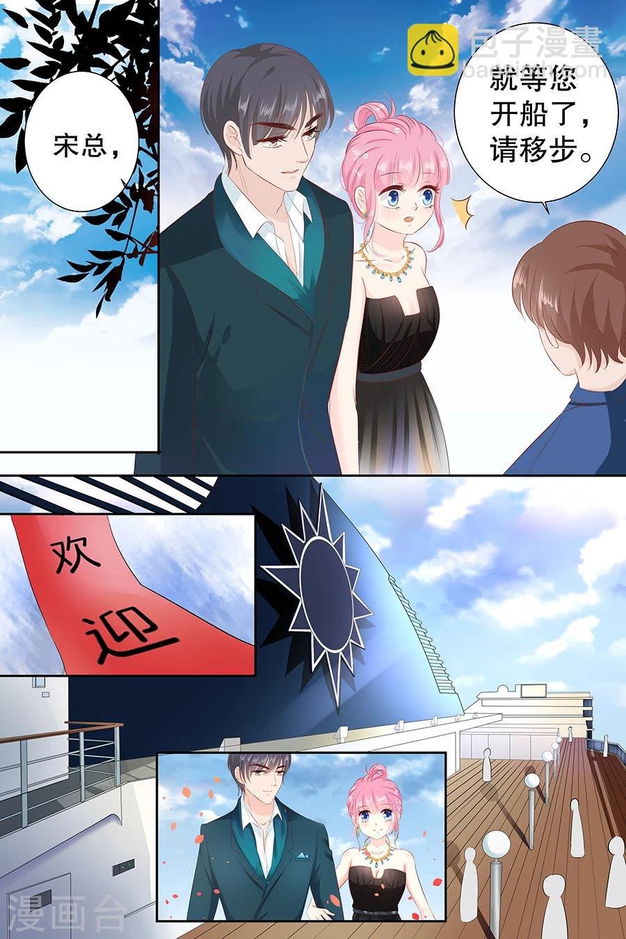 第100话 赌场见闻