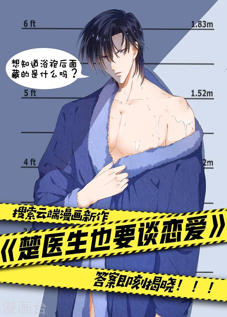 第102话 输钱