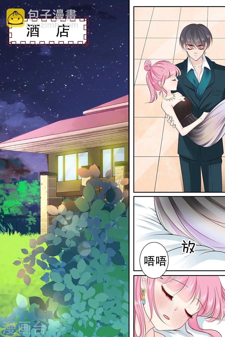 第104话 我的支票呐？