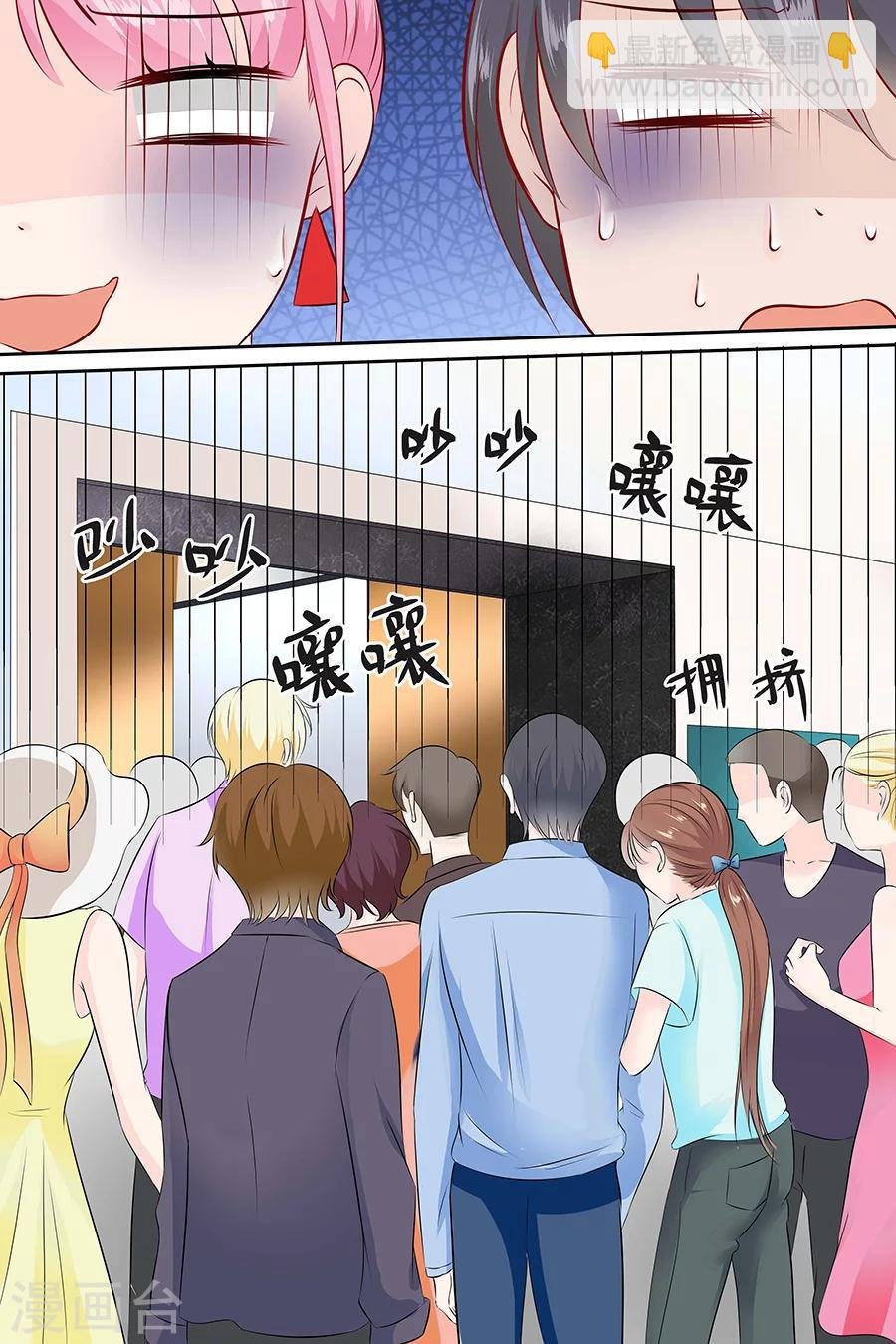 第108话 拖后腿