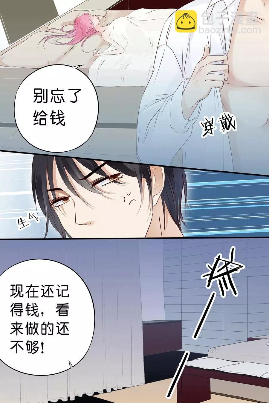 第11话 为了爸爸