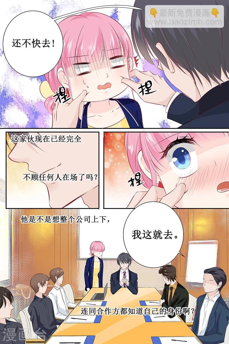 第110话 情人关系