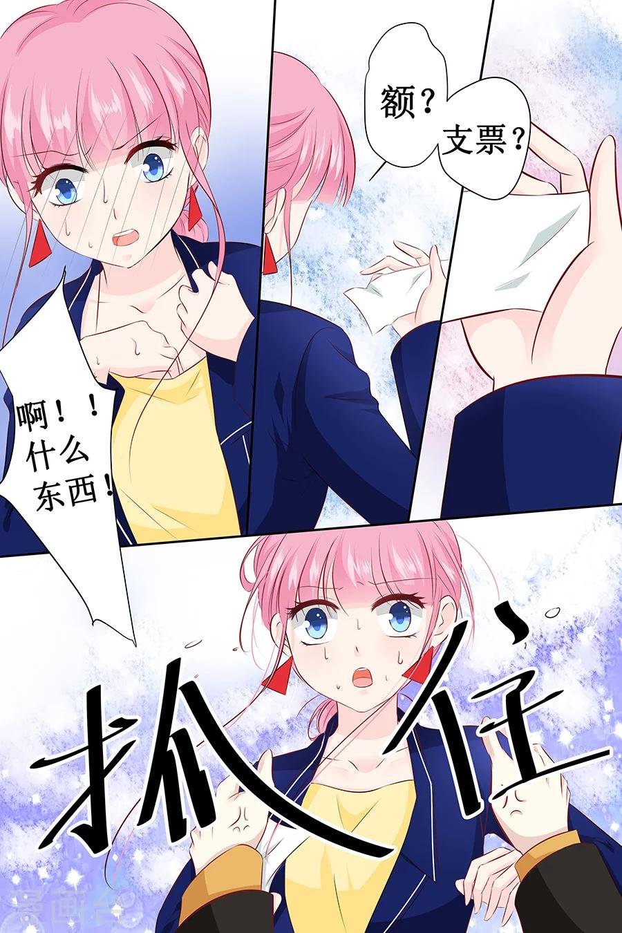 第111话 只要你今晚陪我