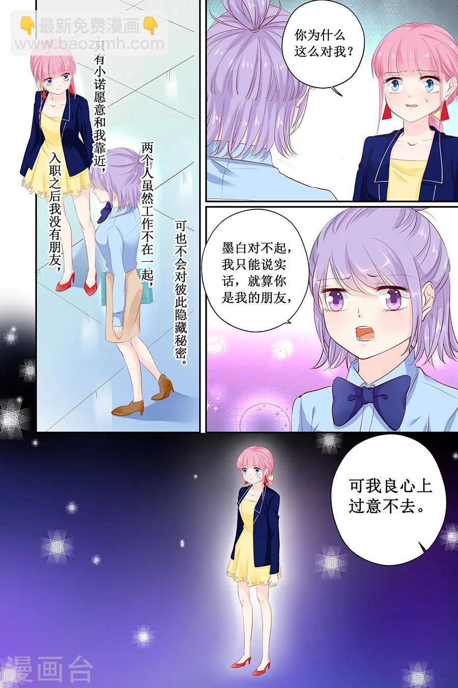 第115话 要挟金钱