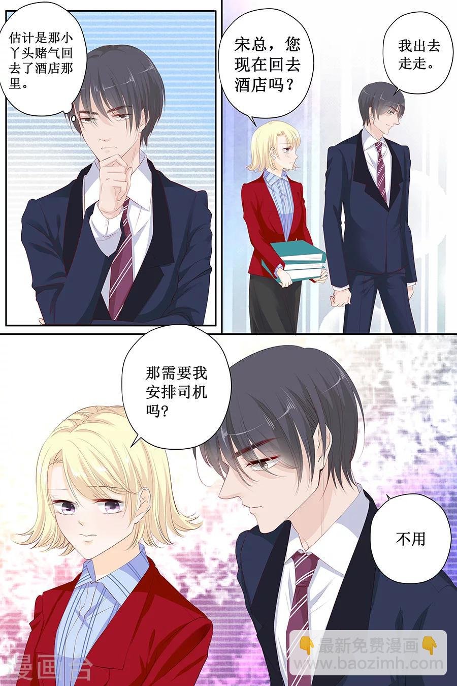 第117话 有.惊.喜