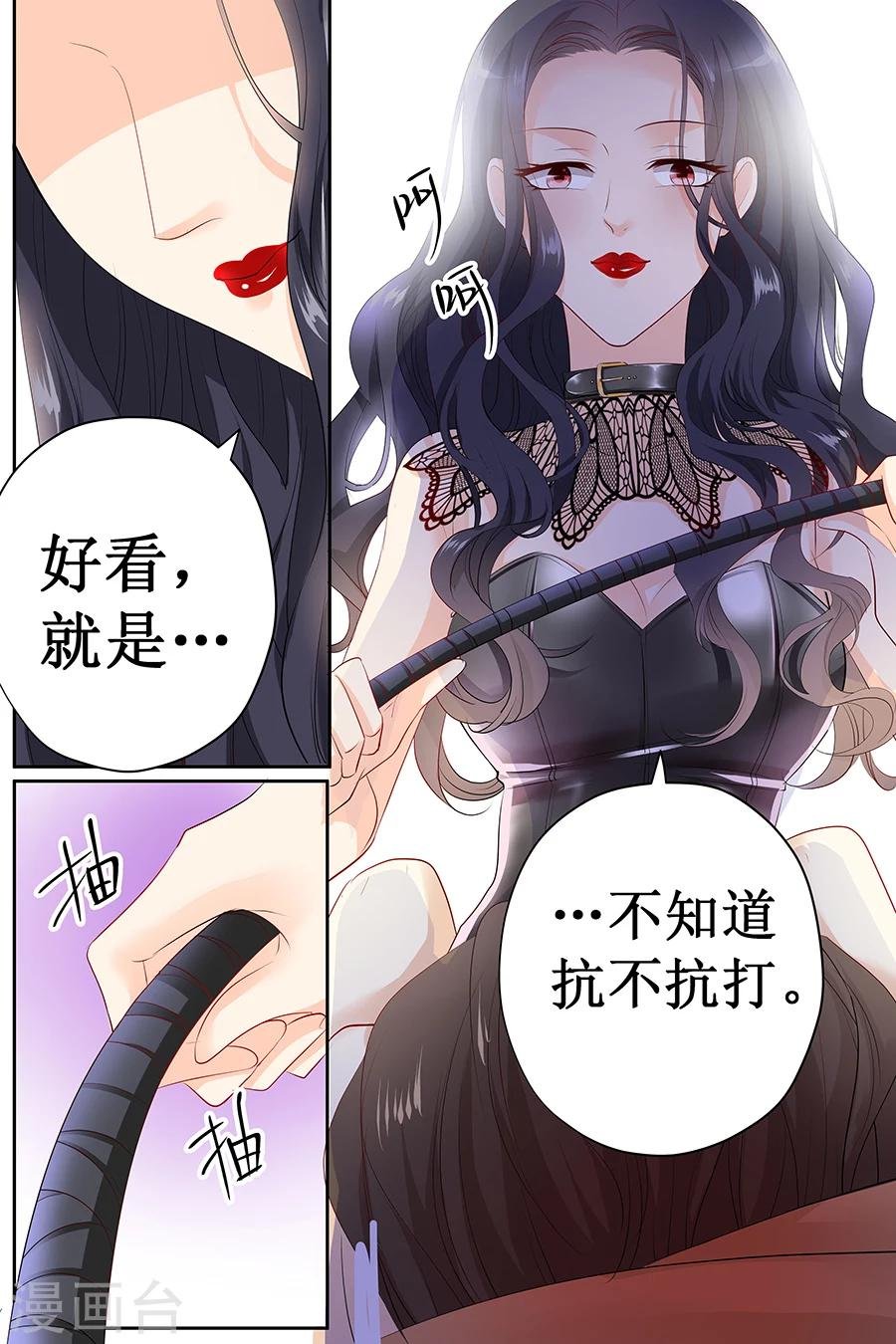 第119话 死人嘴才严