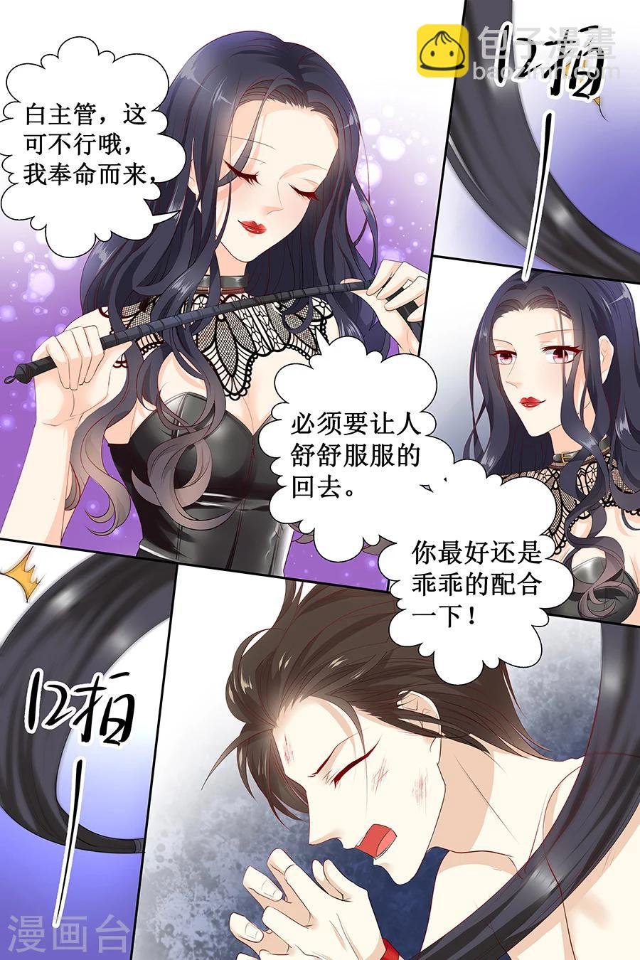 第119话 死人嘴才严