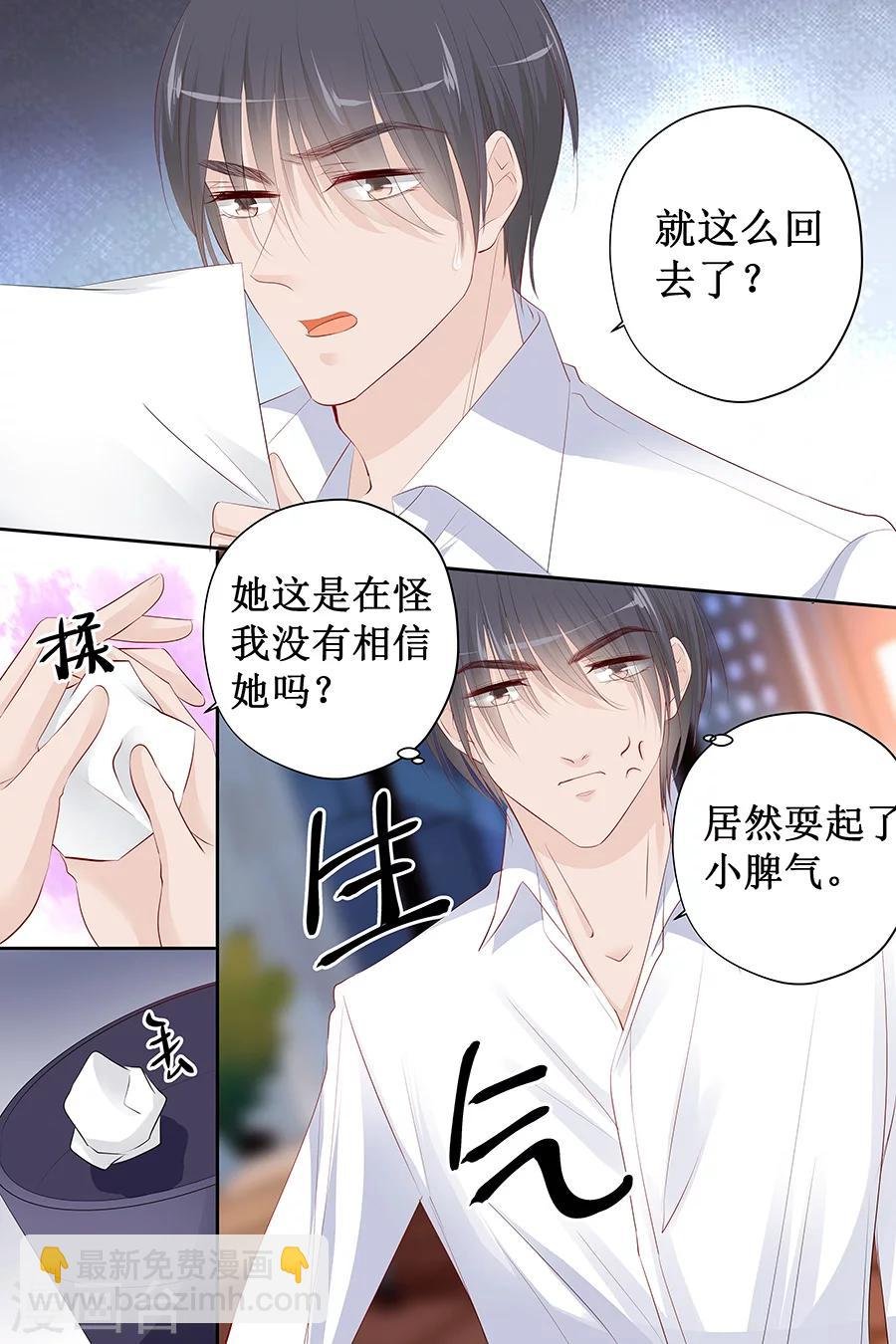 第121话 空难