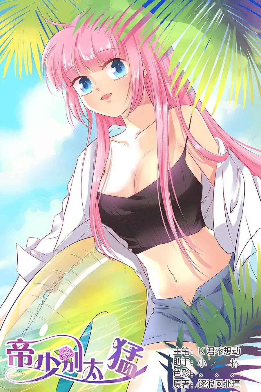 第125话 被人抛弃