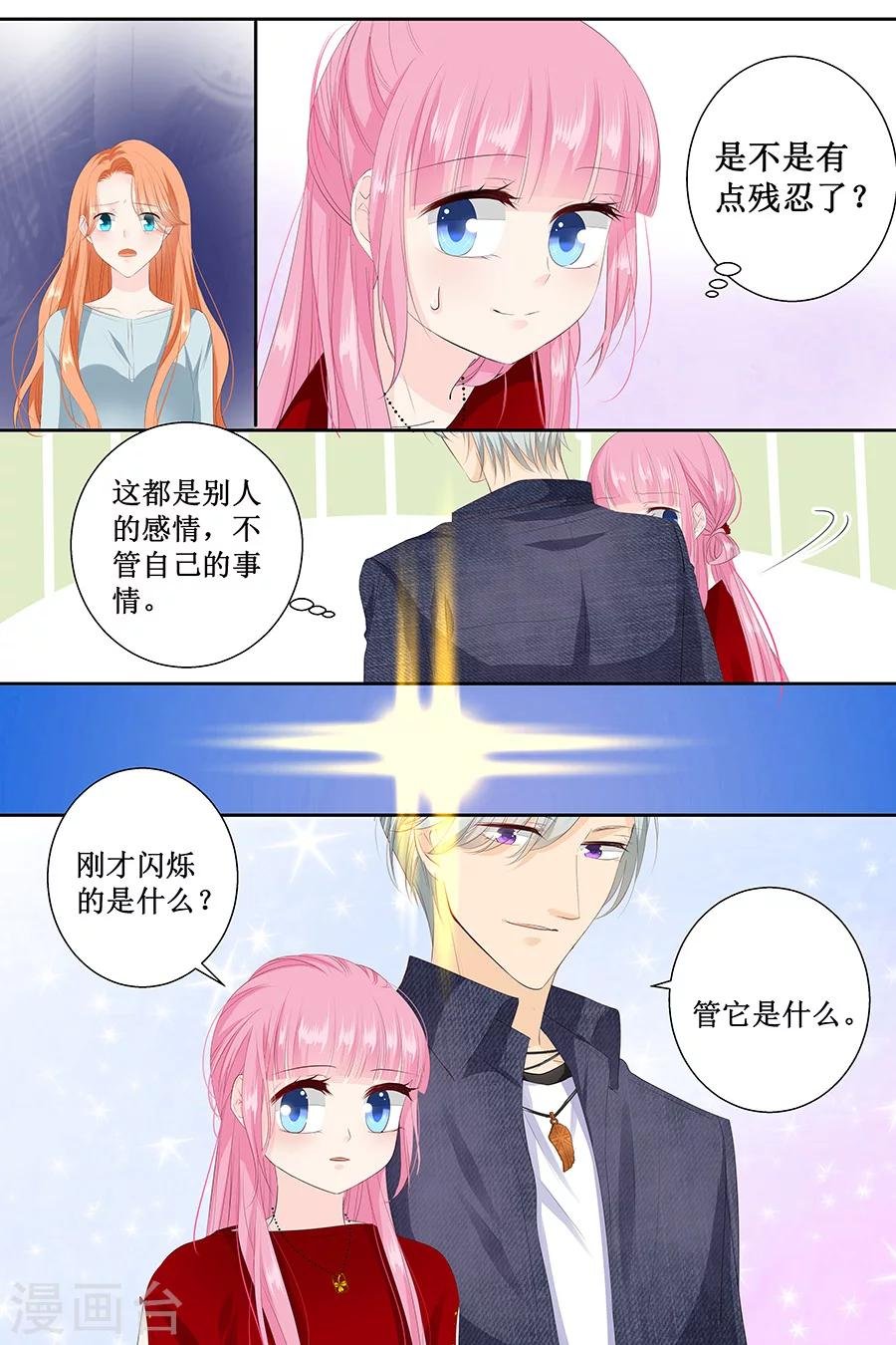 第125话 被人抛弃