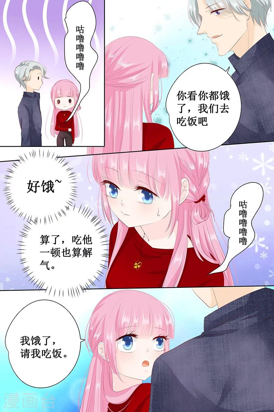 第125话 被人抛弃