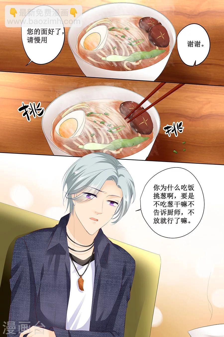 第126话 做我的舞伴吧