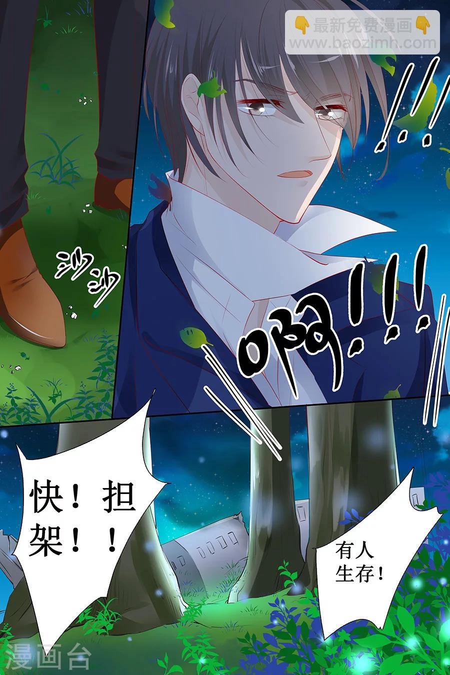 第127话 精灵女孩