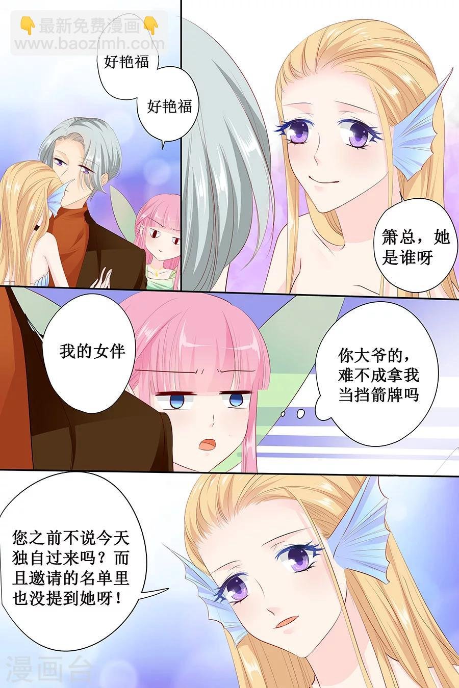 第128话 化妆舞会