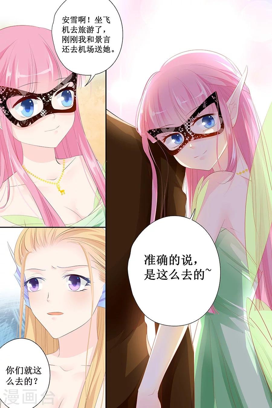 第129话 你想要什么