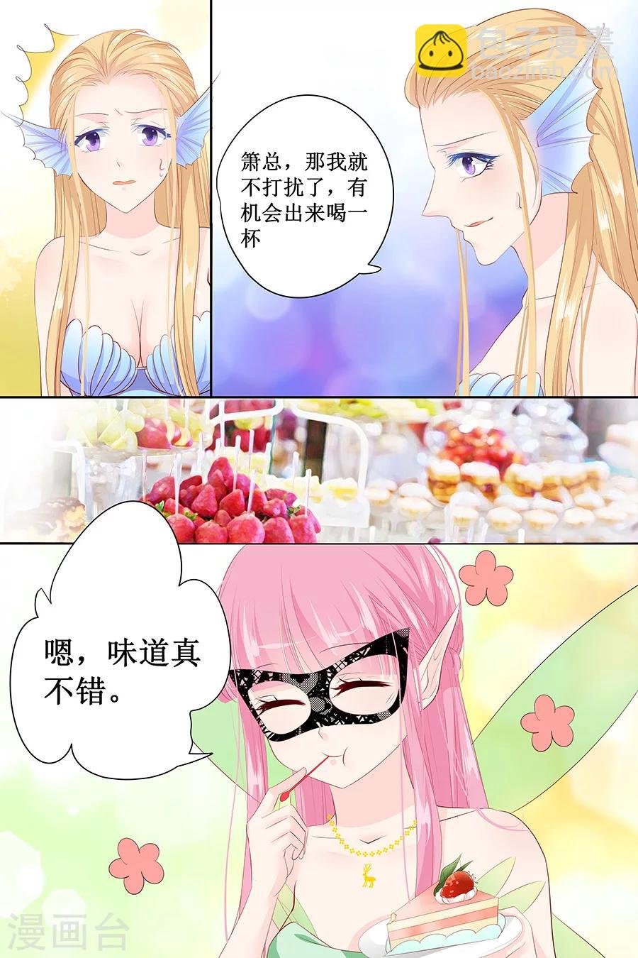 第129话 你想要什么