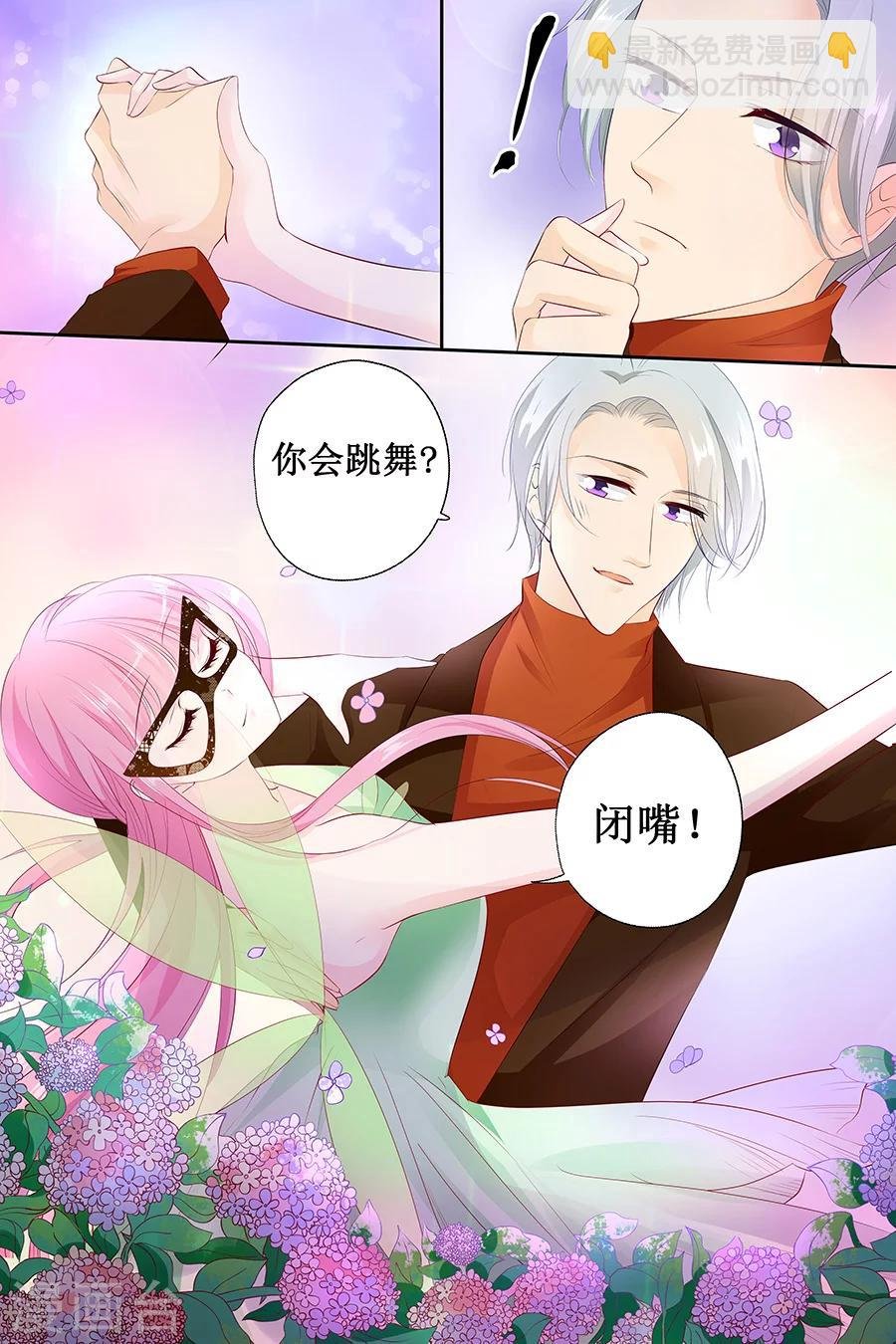 第130话 跳的如此优雅