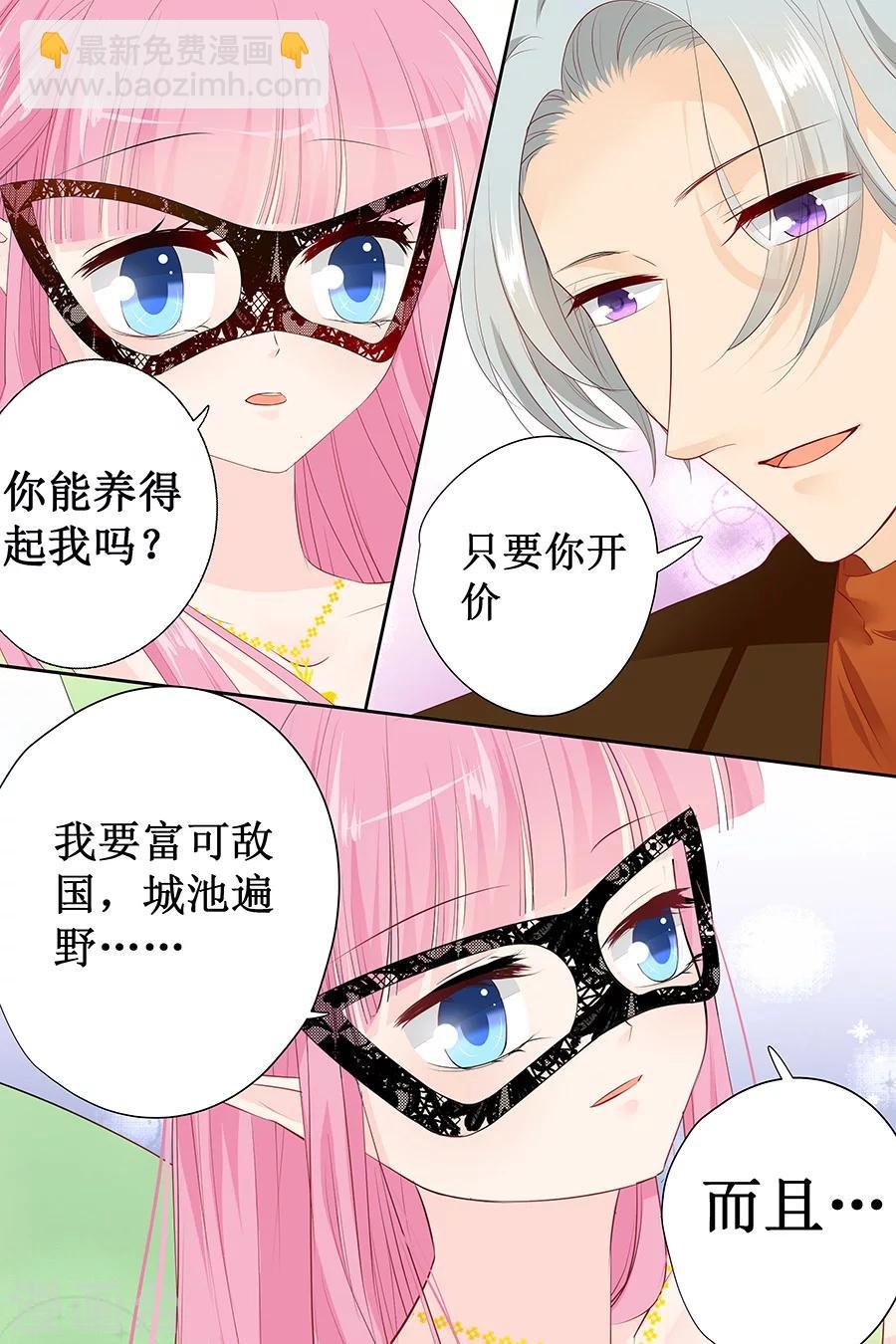 第130话 跳的如此优雅