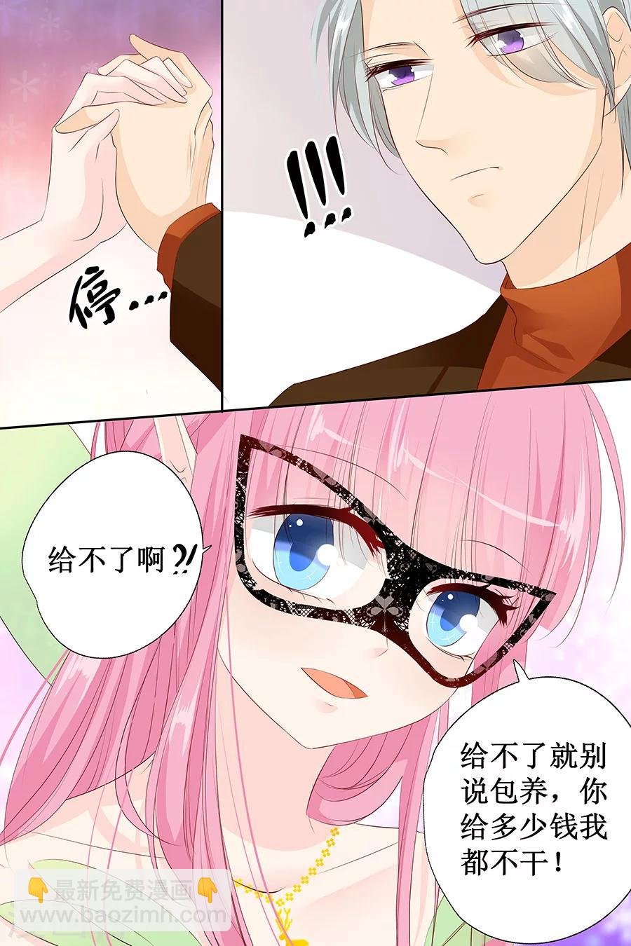 第130话 跳的如此优雅