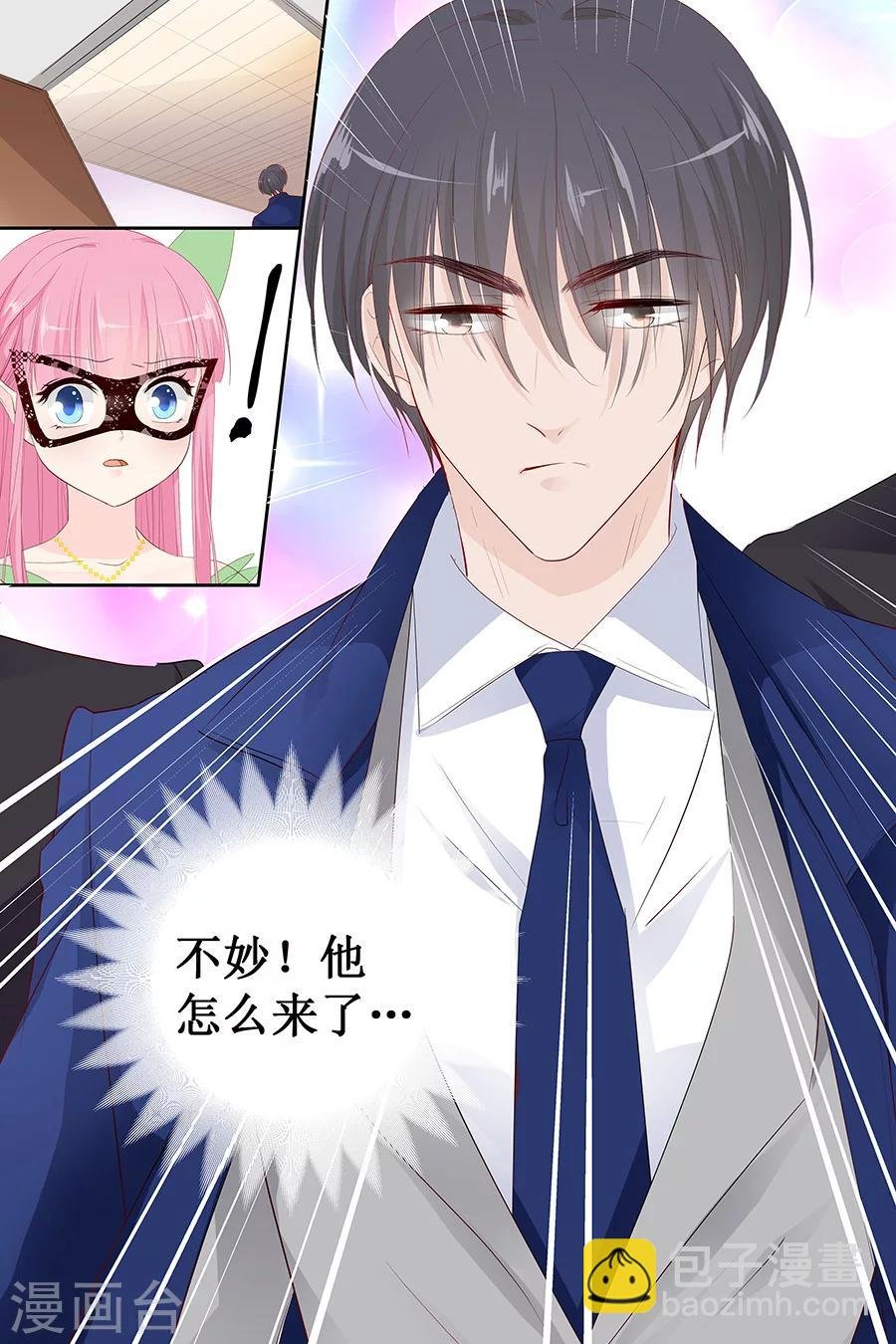 第131话 还要逃到哪里去？