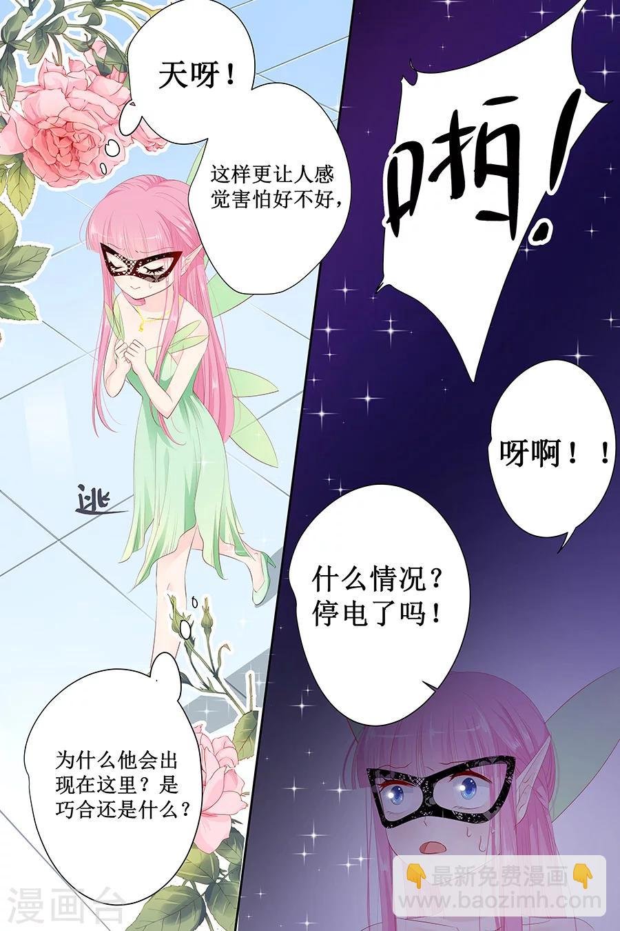 第131话 还要逃到哪里去？