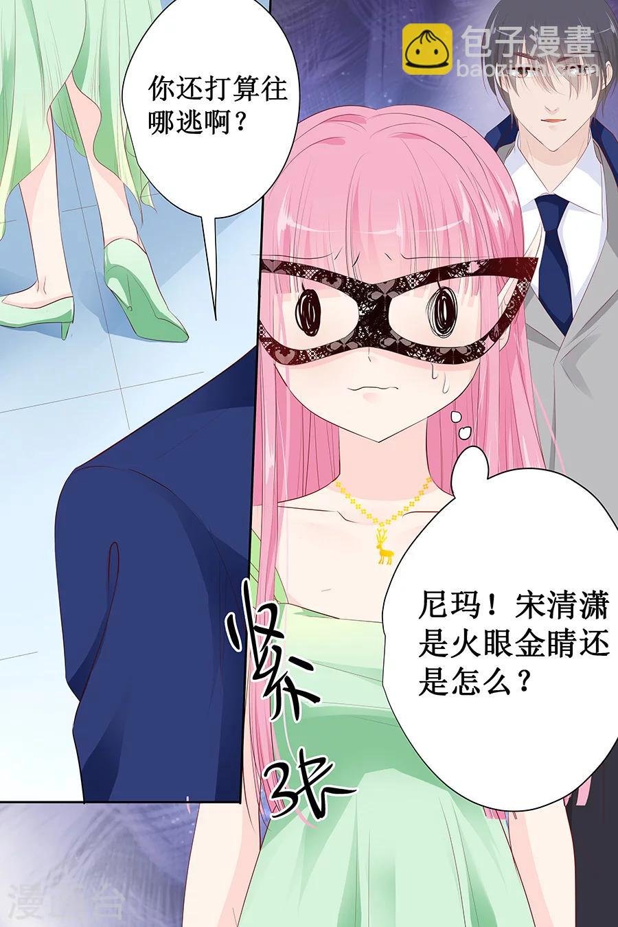 第131话 还要逃到哪里去？