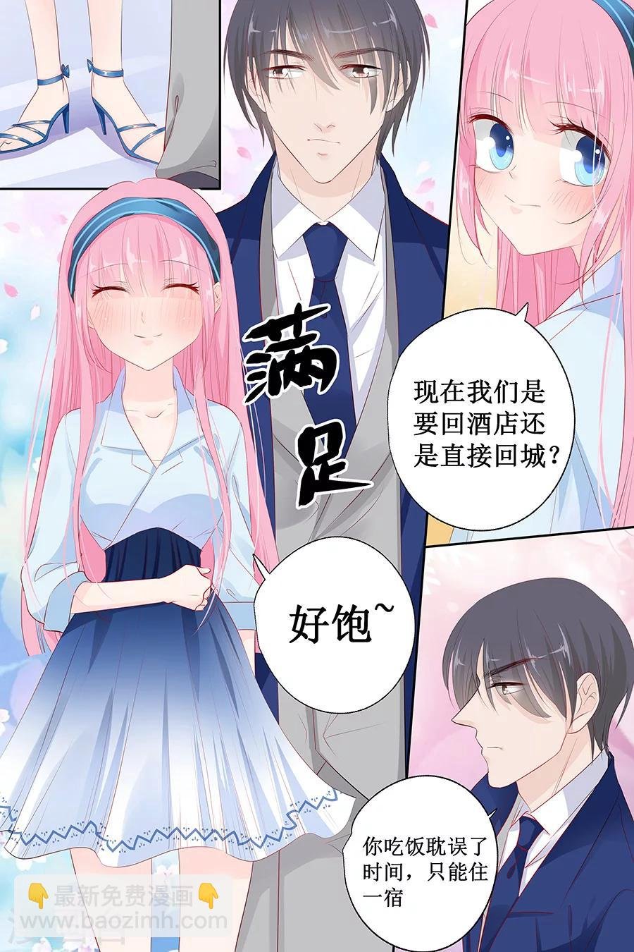 第135话 有人被打劫！